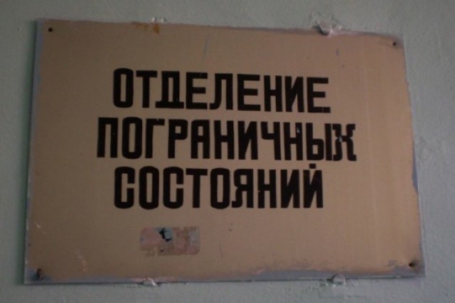 Оп! Нас накрыла тяжёлая наркомания!