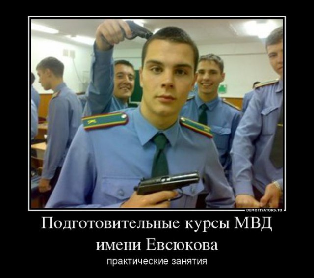 Нельзя читать газеты