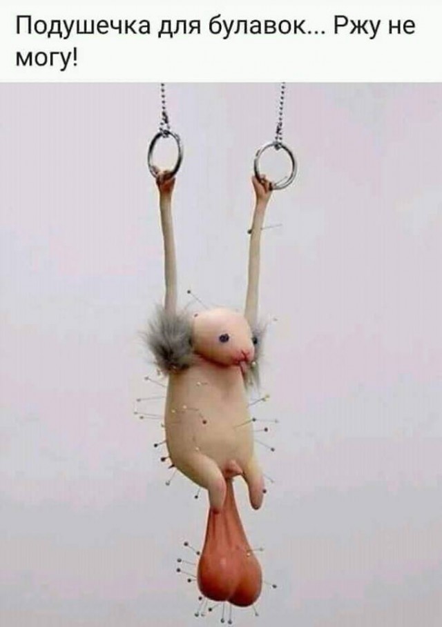 Специфический юмор