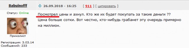 Очередь маньяков у эппловского магазина re:Store в Москве