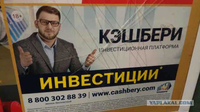 Про дебилов псто
