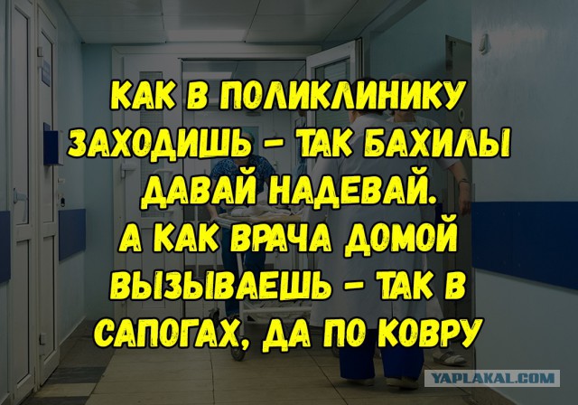 Не очень адекватный юмор