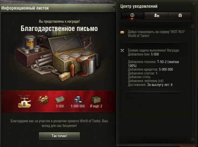 Wargaming 55