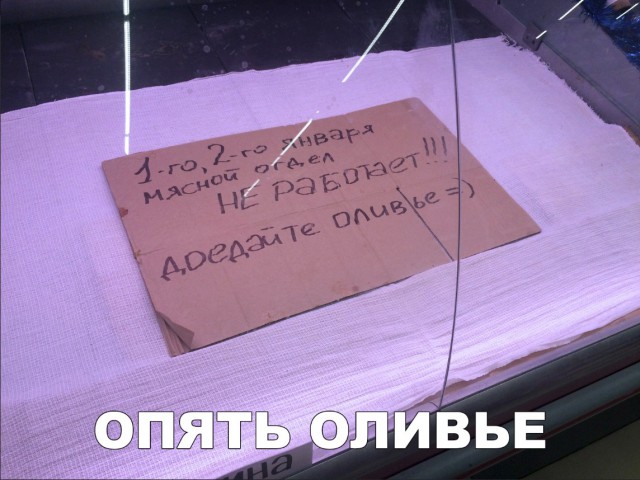 Нестандартный юмор