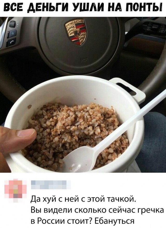 Нестандартный юмор