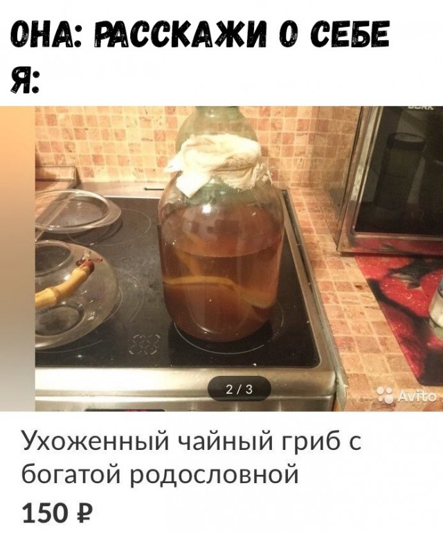 Нестандартный юмор