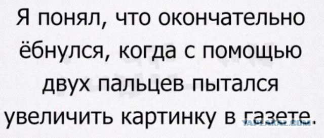 По каким признакам можно определить, что у вас шизофрения