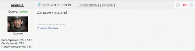Их сделали миллионерами. За наш счёт