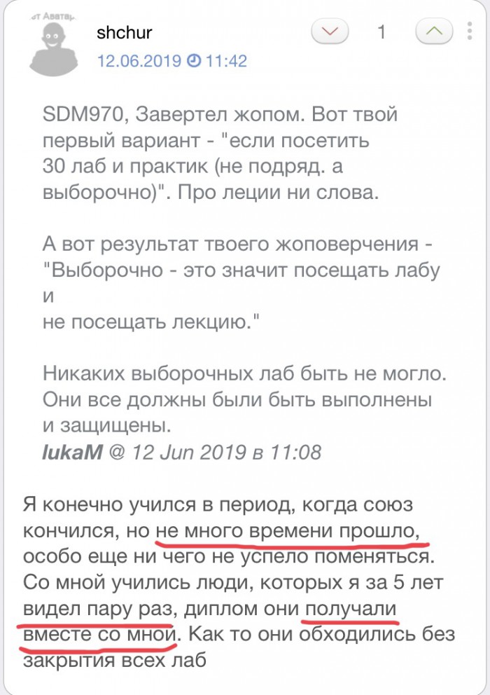 5 мифов про СССР