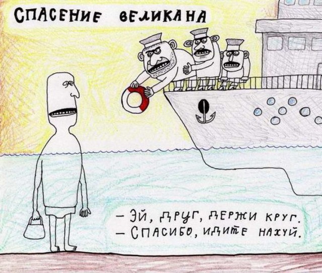 А вы слышите голоса?