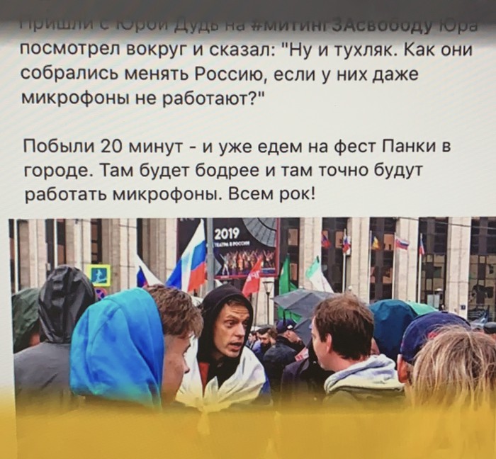 «Белый счетчик» заявил о 47,2 тыс. участников митинга в Москве