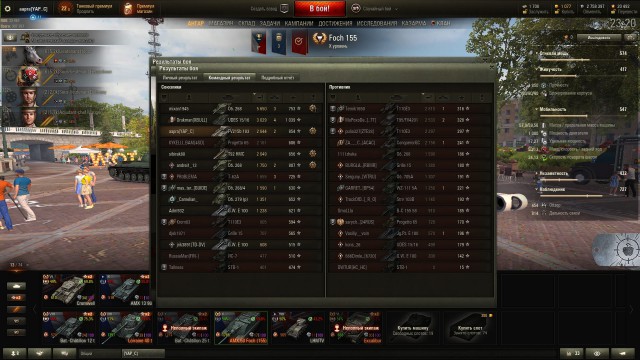 Wargaming 57