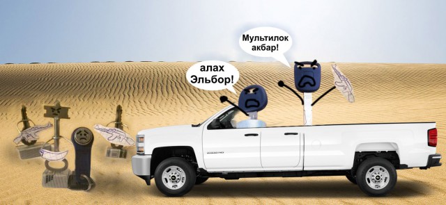 Злоключения связки ключей