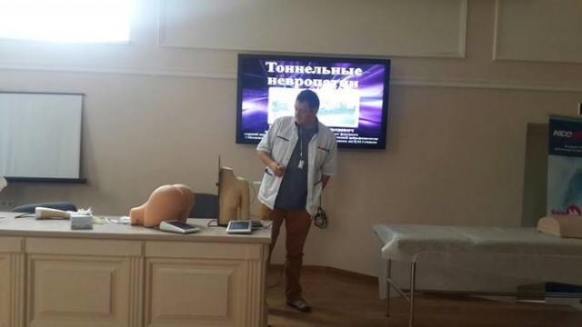 Про резиновую задницу!