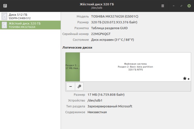 Мой переход на Linux