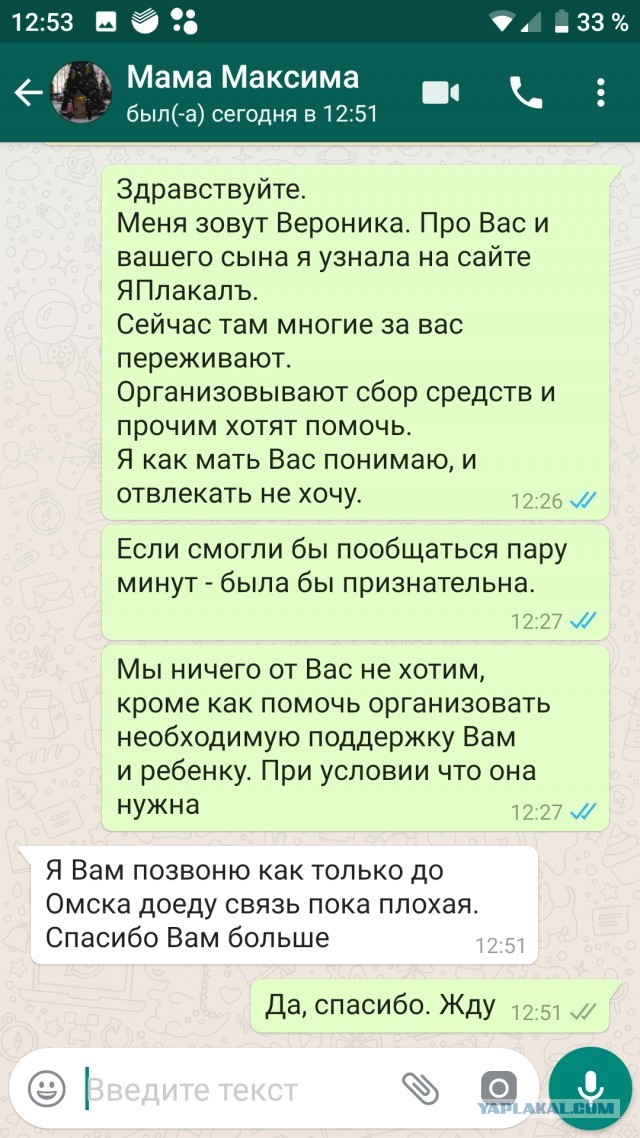 «Мамочка, убей меня»: как авария перевернула жизнь учительницы из глубинки
