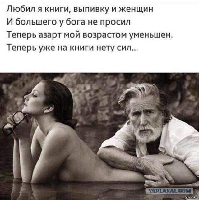 Если вам за 40, то в месяц нужно 21 половой контакт, иначе рак простаты