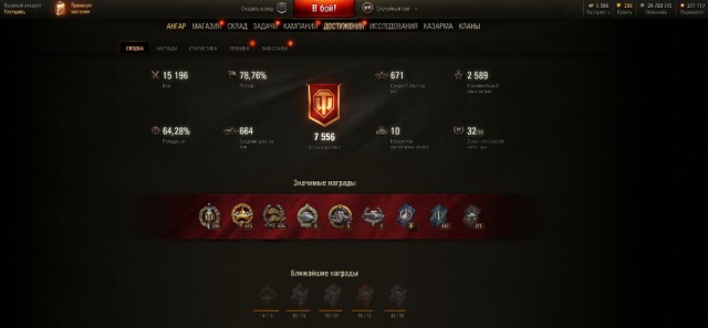 Wargaming 58