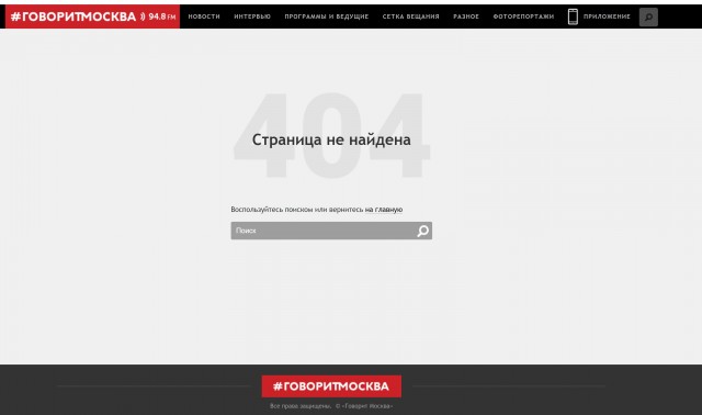 Путин снизил расходы бюджета на медицину, образование и социалку