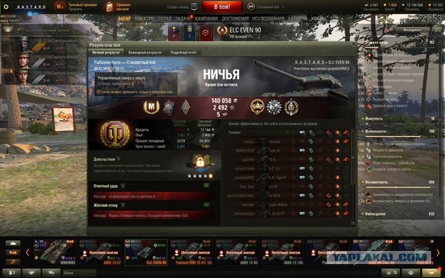 Wargaming 58