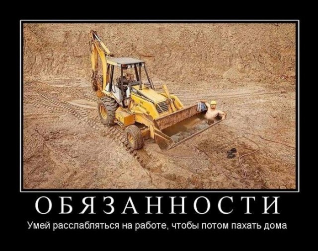 Демотиваторы во вторник и когда кончились патроны