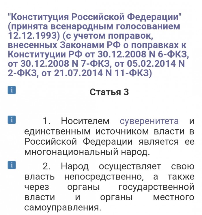 Полицейский попал в аварию, убегая от депутата Яшина