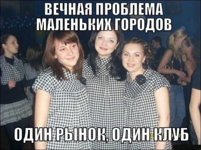 Просто юмор №31