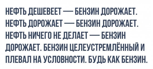 Нефти стало плохо