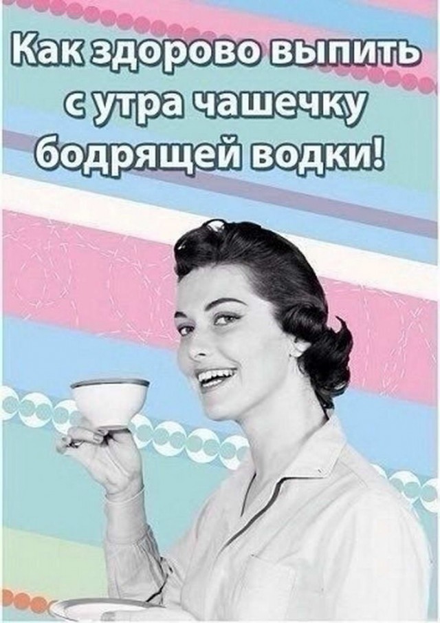 Пара-пара-пам! Фьють!
