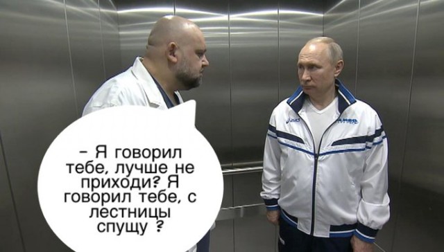 Путин не появляется на публике, пресс-релизы похожи на «консервы». Россияне обсуждают, что президент «в бункере»