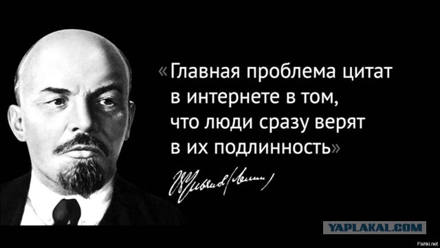 Как в Канаде