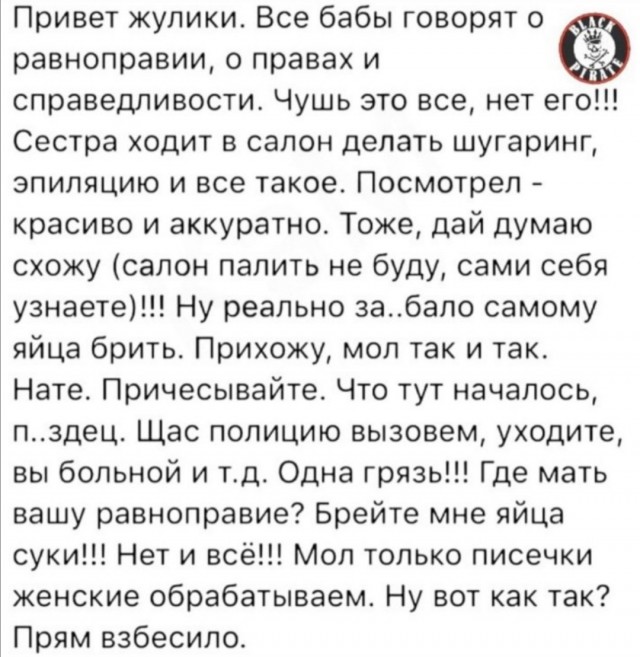 Смешные комментарии из социальных сетей