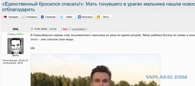 «Единственный бросился спасать!»: Мать тонувшего в ураган мальчика нашла новосибирца, чтобы отблагодарить