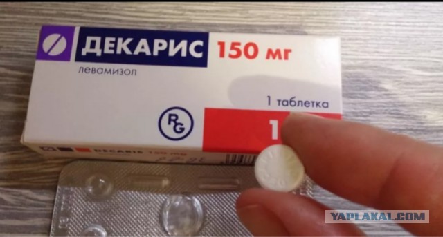 Снос Джорджа Вашингтона....