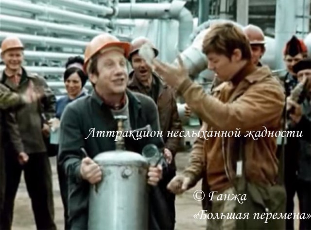 Apple опять проявляет супер жадность