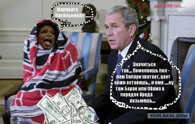 Фотожаба: Джорджа взяла измена