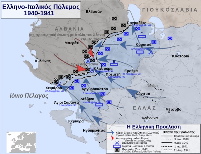 Как британцы устроили кровавую бойню в Греции.1944 год