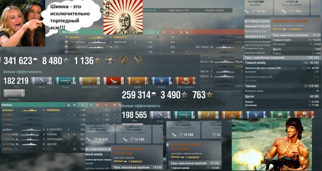 World of Warships - 9