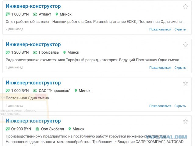 В Беларуси будут судить диджеев за песню Цоя "Перемен" на правительственном митинге."