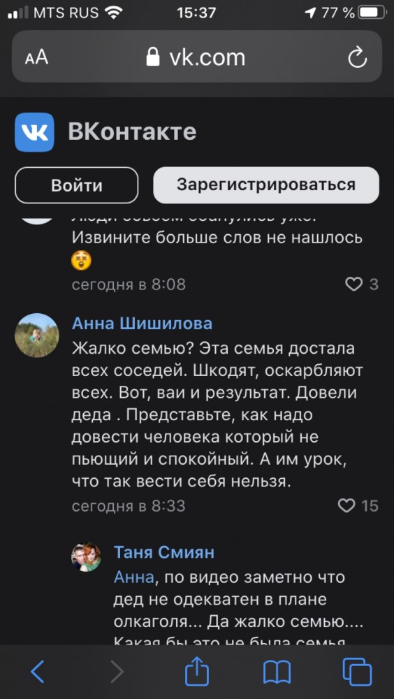 Видео убийства из кузбасского города появилось в Сети