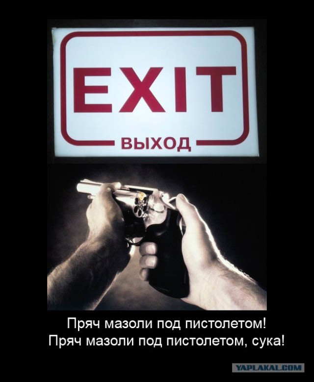 Демотиватор от меня