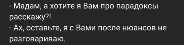 Юмор в картинках 11.11.2020.