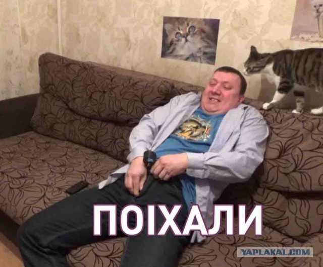 Муж недоволен