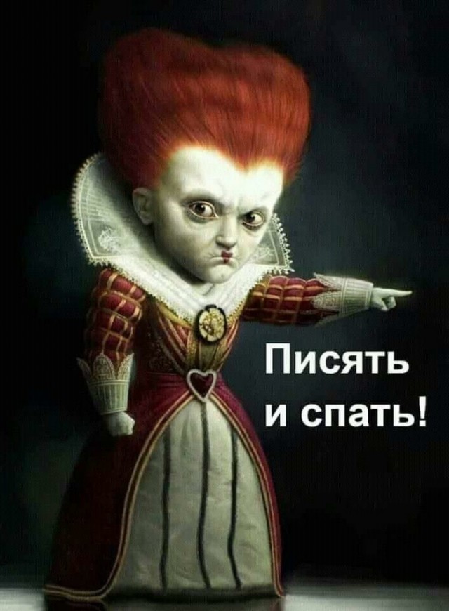 Где туалет?
