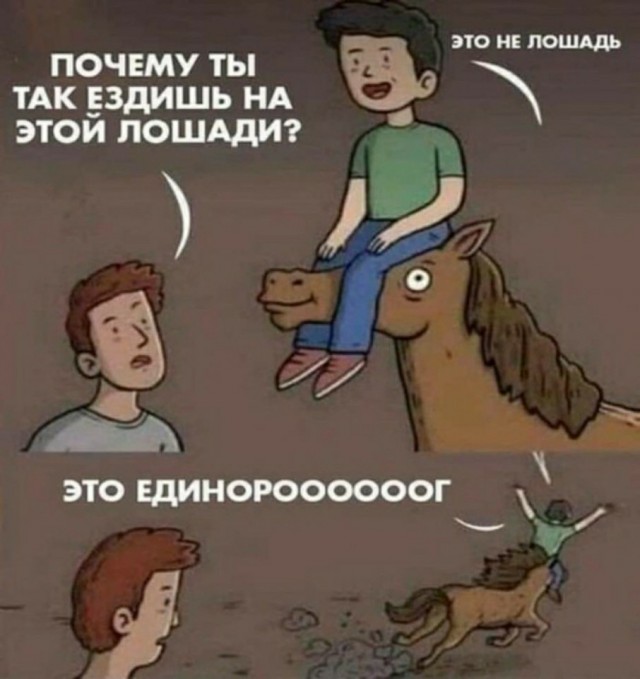 Дебилизмы из сети 04.02.21