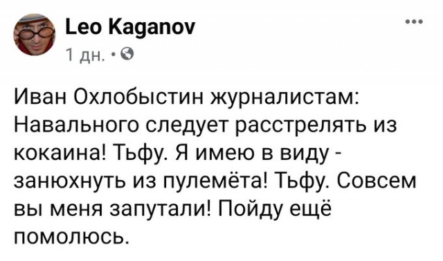 Бредзона 18.02.2021