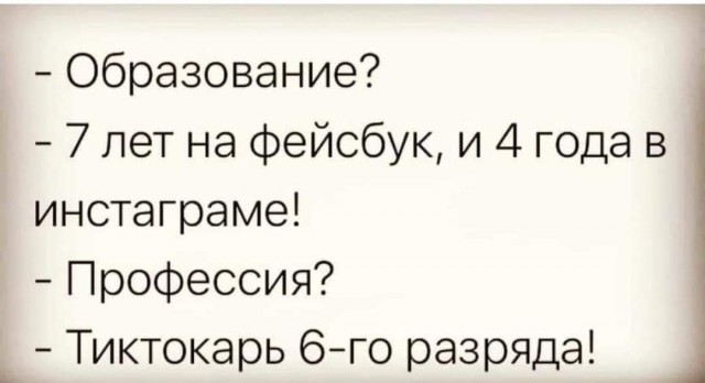 Тем, кто не успел позавтракать (пообедать/поужинать) - приятного аппетита