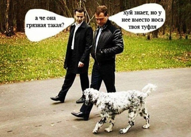 Мощные аргументы