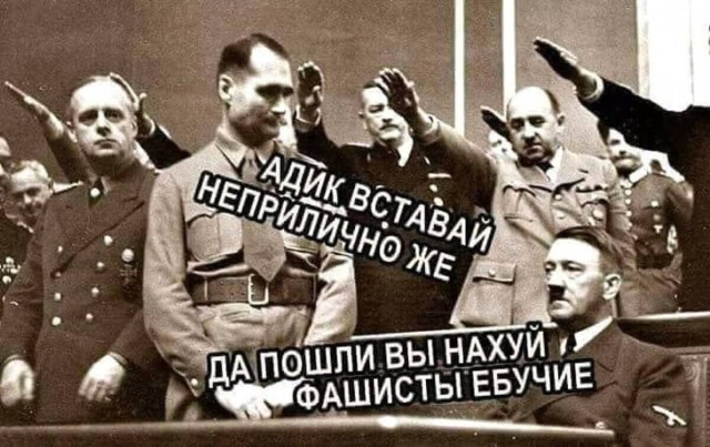 Аморальная деградация