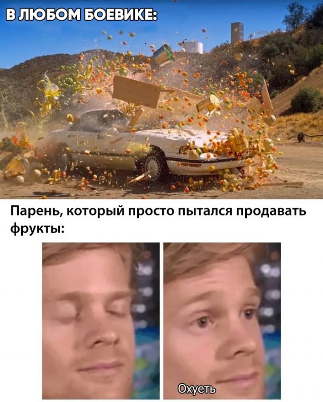 Картинки и мемы для настроения 14.04.2021